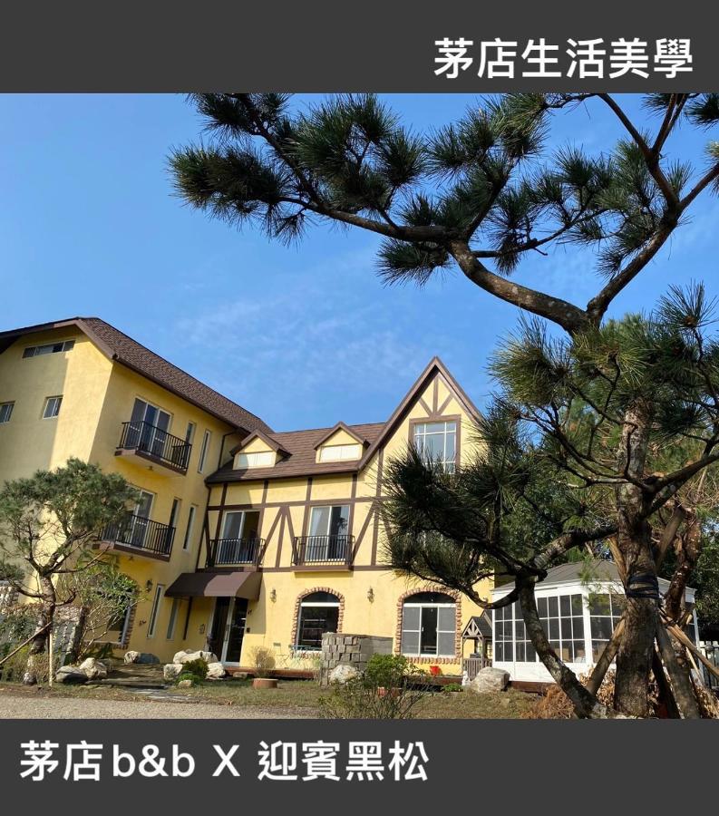 茅店bnb Beipu Zewnętrze zdjęcie